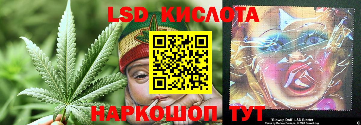 Амурск  ссылка на мегу вход  ЛСД экстази ecstasy  Вход с VPN  Лсд 25 экстази ecstasy 