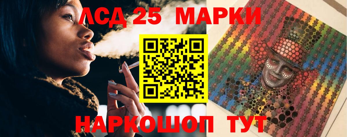 A-PVP Амурск