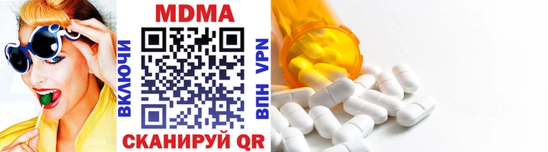 наркошоп Амурск блэк спрут ссылки MDMA crystal