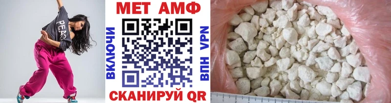 omg tor  Амурск  МЕТАМФЕТАМИН витя 