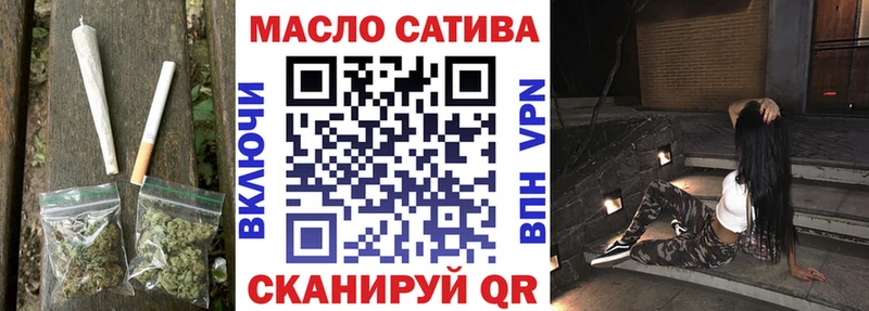 ТГК вейп  сколько стоит  Амурск 
