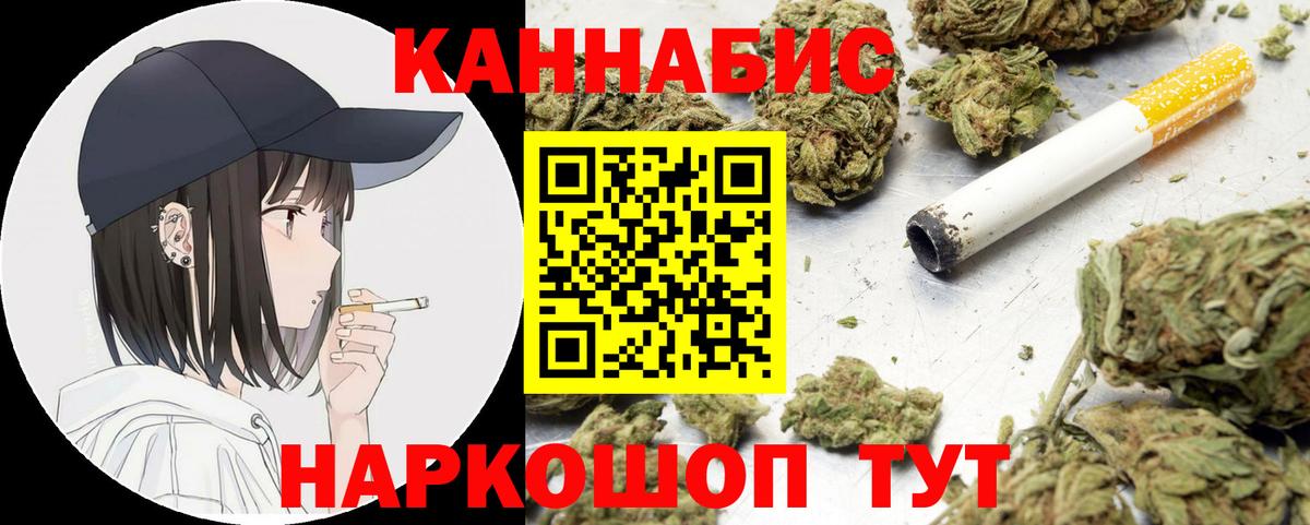 Канабис MAZAR  МАРИХУАНА индика  Вход с VPN  Канабис THC 21%  Марихуана OG Kush  Амурск 